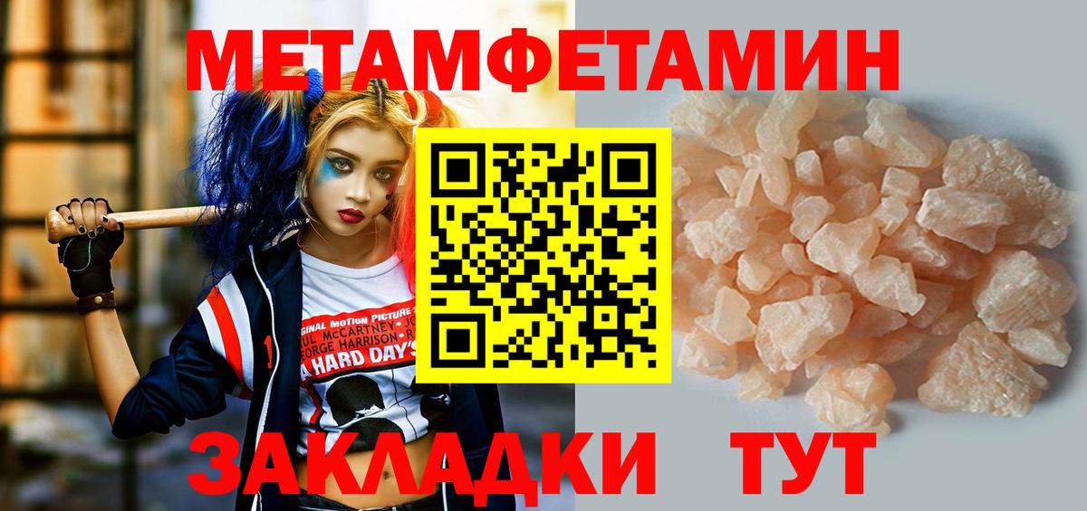 Амфетамин 97% Королёв