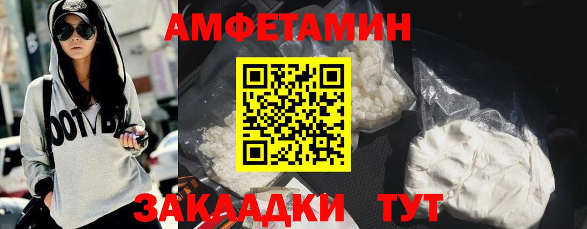Королёв  АМФЕТАМИН 98%  АМФЕТАМИН  Вход с VPN 