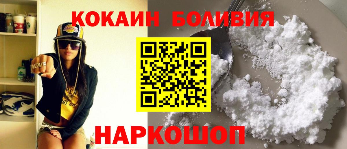 COCAIN 99% Королёв