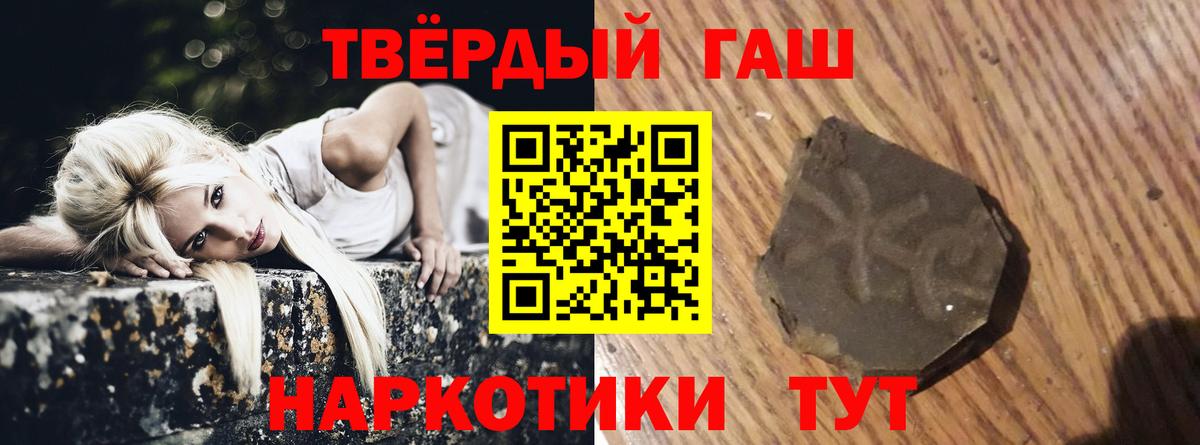 цена наркотик  Вход с VPN  ГАШИШ убойный  Королёв  Гашиш 40% ТГК 