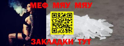 амф Гуково