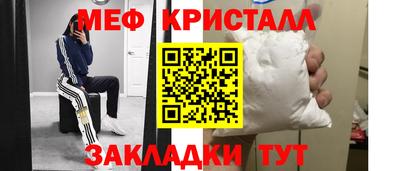 амф Гуково