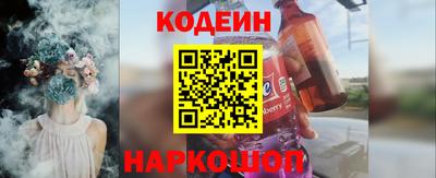 амф Гуково