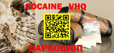 амф Гуково
