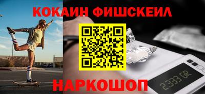 амф Гуково