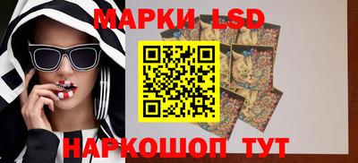 амф Гуково