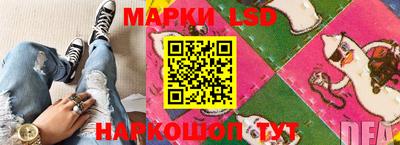 амф Гуково