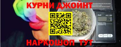 амф Гуково