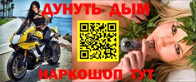амф Гуково