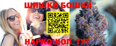 амф Гуково