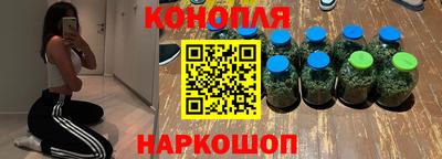 амф Гуково