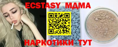 амф Гуково