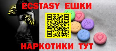 MDMA Premium VHQ Гудермес