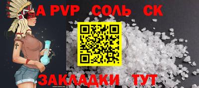 амф Гуково