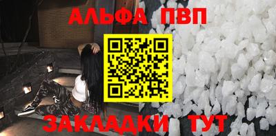 амф Гуково