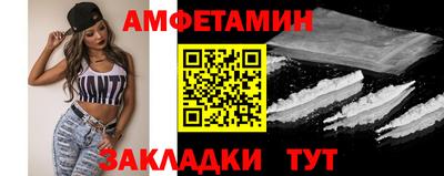 амф Гуково