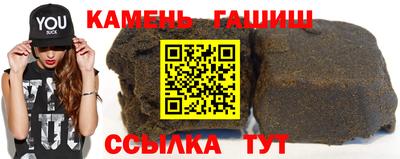 амф Гуково