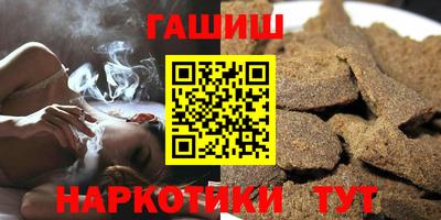амф Гуково
