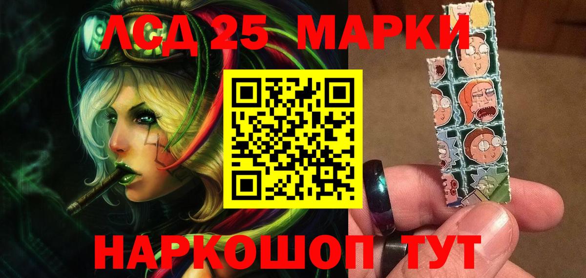 Лсд 25 экстази ecstasy Королёв