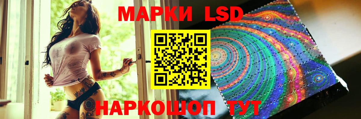 Королёв  LSD-25 экстази ecstasy  Вход с VPN 