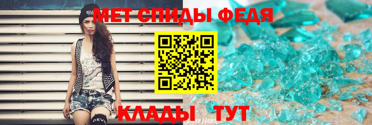 Королёв  Первитин витя  Метамфетамин  Вход с VPN 
