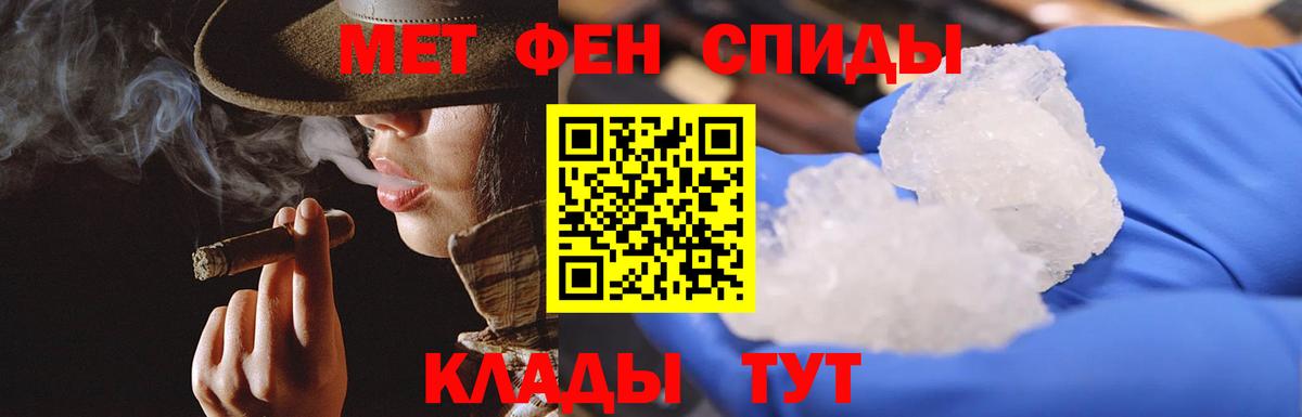 МЕТАМФЕТАМИН витя Королёв