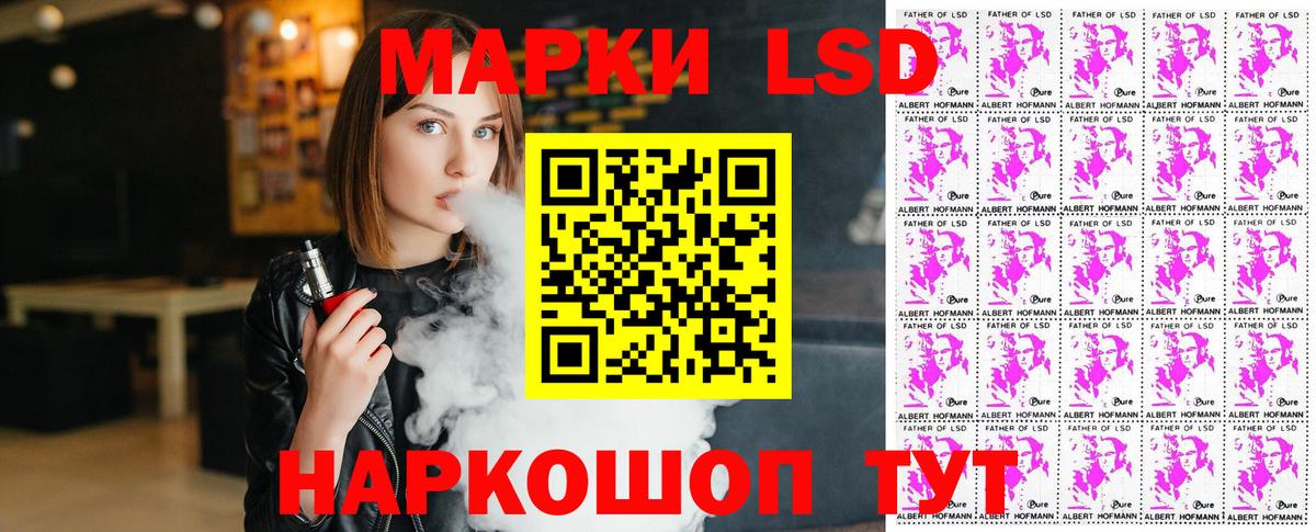 Королёв  Марки 25I-NBOMe 1500мкг  Вход с VPN 
