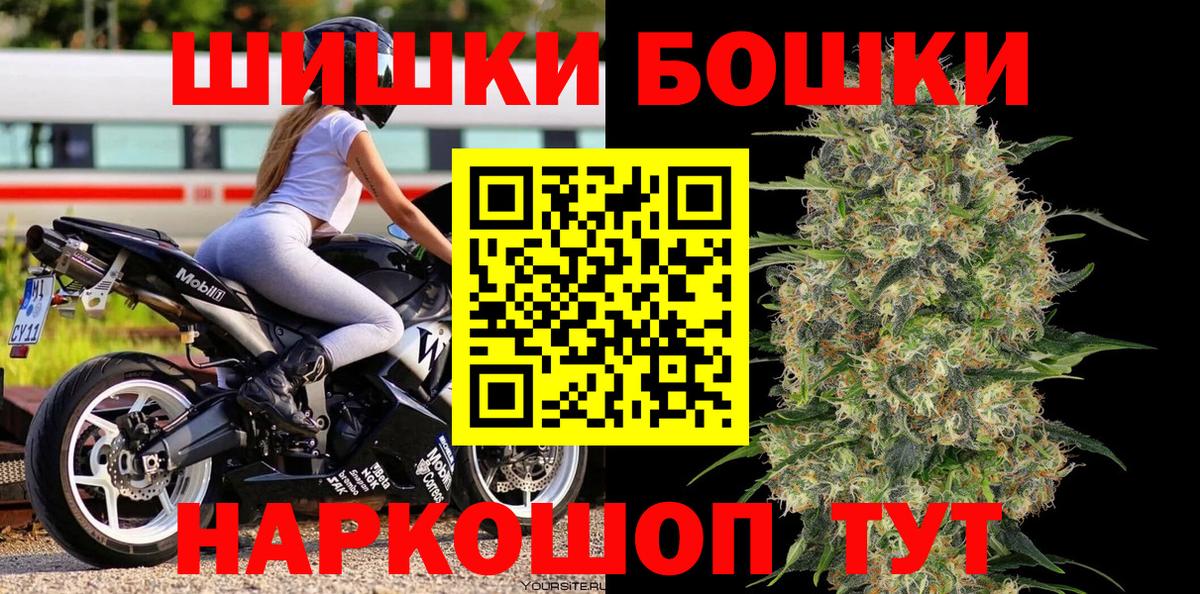 Шишки марихуана семена  Каннабис THC 21%  Королёв  Вход с VPN  Бошки Шишки сатива  Каннабис планчик 